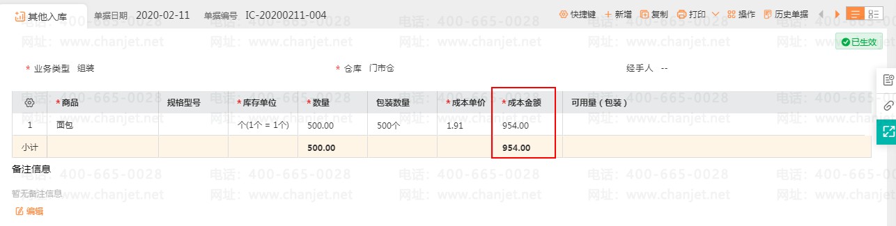 image (8).png