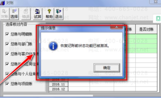 ͨ-T3ͨλָǰ״̬.png