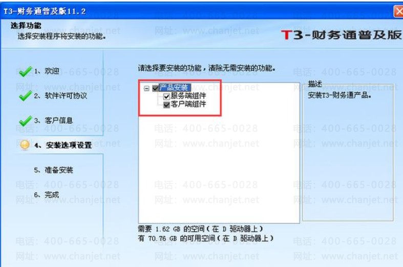 ΢Žͼ_20210820135338.png