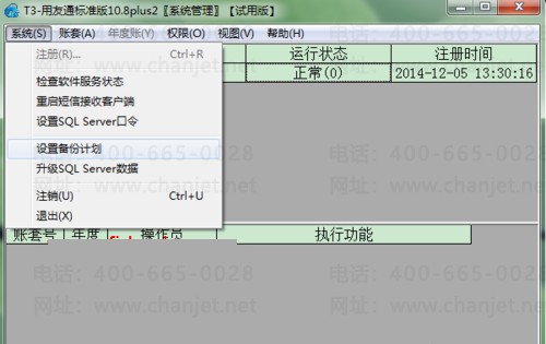 T3Զݼƻ