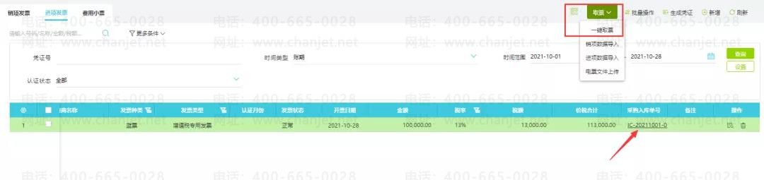 江西用友软件 江西用友软件