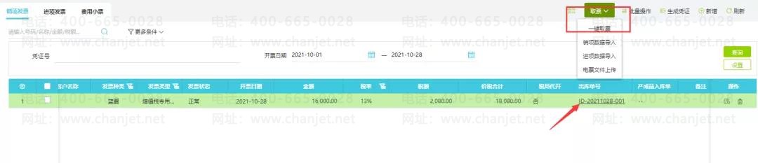 南昌用友软件 南昌用友软件