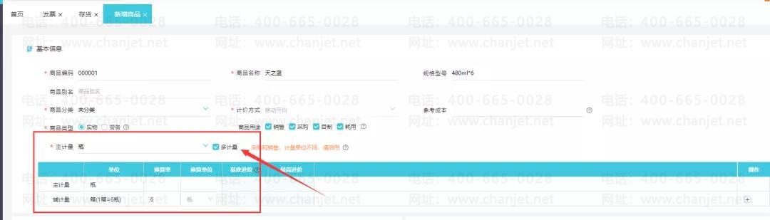 南昌用友软件 南昌用友软件