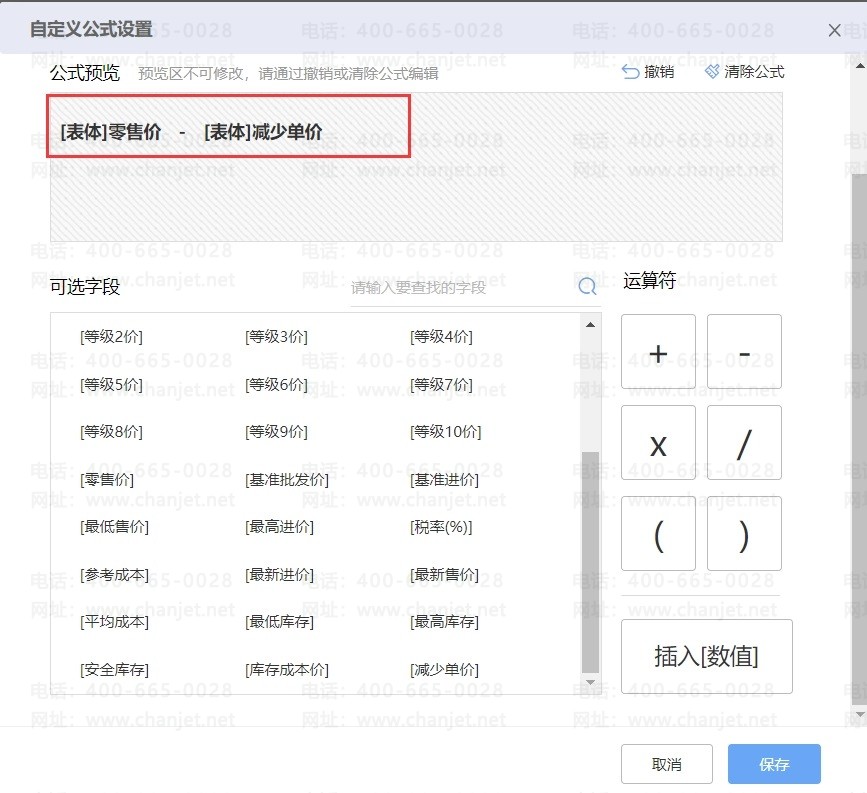 https://docimg6.docs.qq.com/image/lNp5FtEZhfhrRpcDSOBPmw.png?w=867&h=793