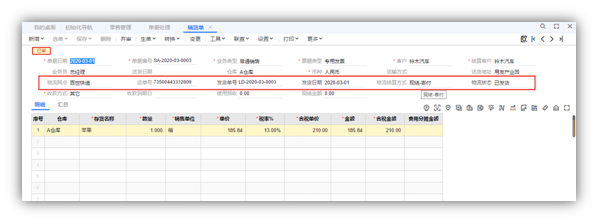 https://sto.chanapp.chanjet.com/4a47ecad-3fcd-422b-879b-b2df91606e00/attatchment/2020/05/11/1589179893nB0O.png