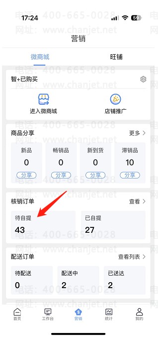 1680686746648