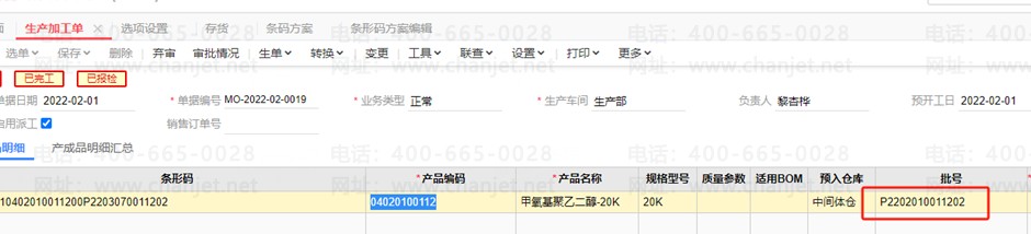 ͷ400-150-8768