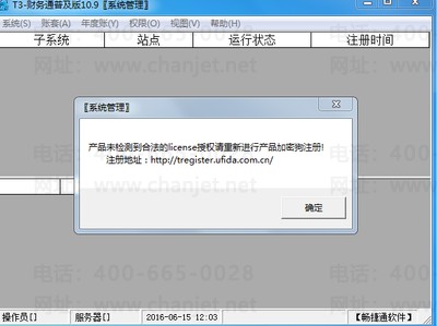 https://sto.chanapp.chanjet.com/4a47ecad-3fcd-422b-879b-b2df91606e00/attatchment/2019/04/30/15565942294pCd.png