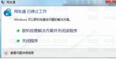 https://sto.chanapp.chanjet.com/4a47ecad-3fcd-422b-879b-b2df91606e00/attatchment/2019/12/04/1575424610Rij4.png