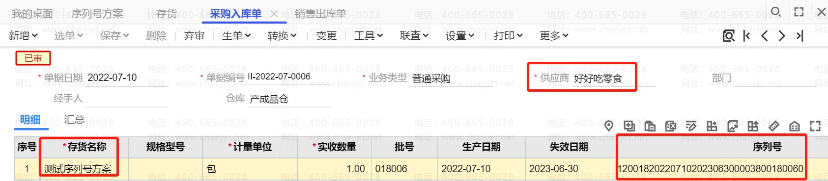 1657429398(1)