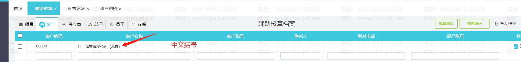 ͼƬ11.png