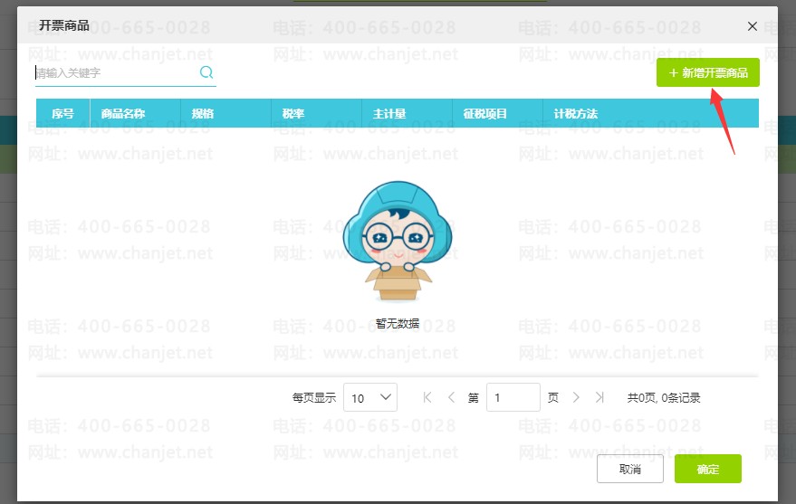 image8.png