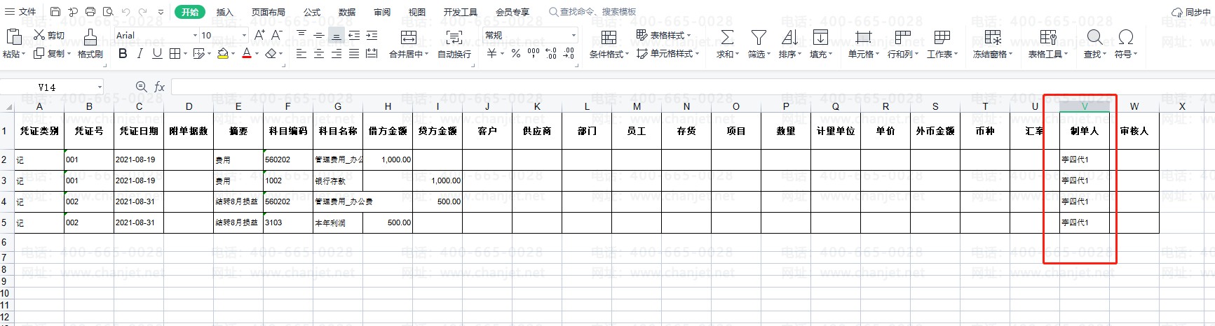 image6.png
