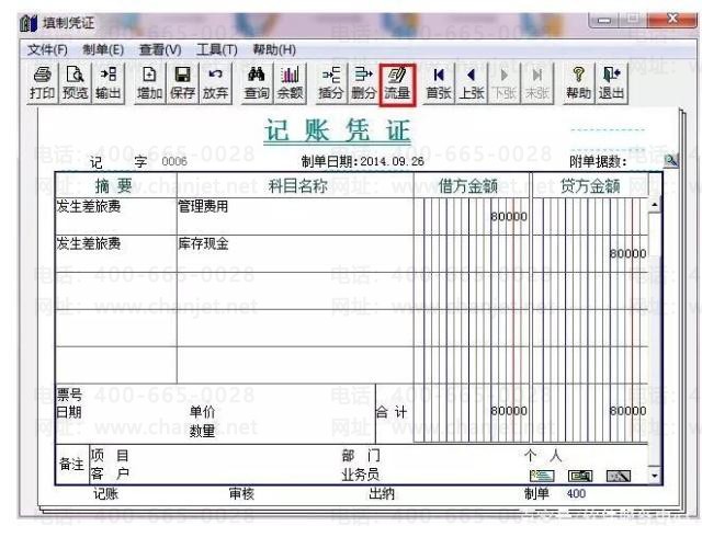 用友T3跟用友T+的功能对比,T+的优点在哪(图3) 用友T3跟用友T+的功能对比,T+的优点在哪(图3)
