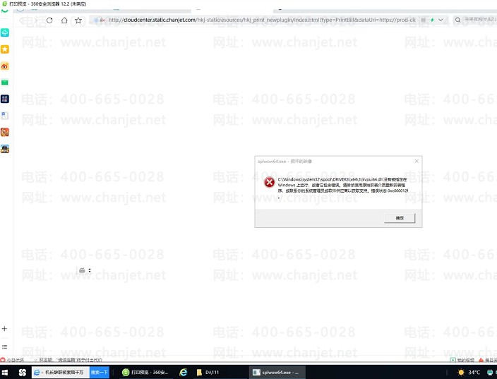 c2553292f9b6c935a8f092dc5c6113c