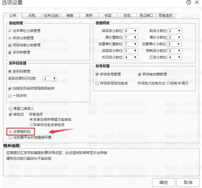 Ӫ߻˾__˵Ӫģʽʲô
