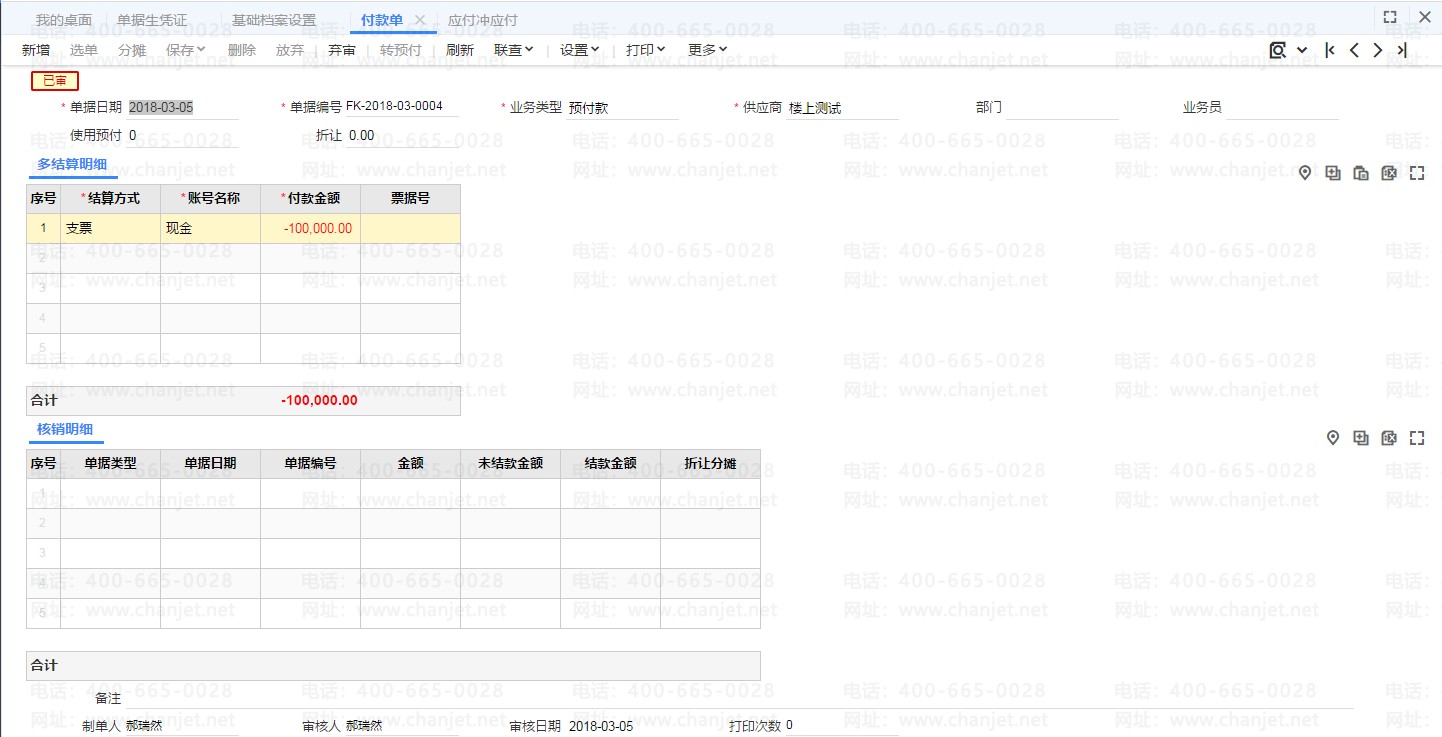 Ԥ˻ط¼__Ԥ˻ط¼