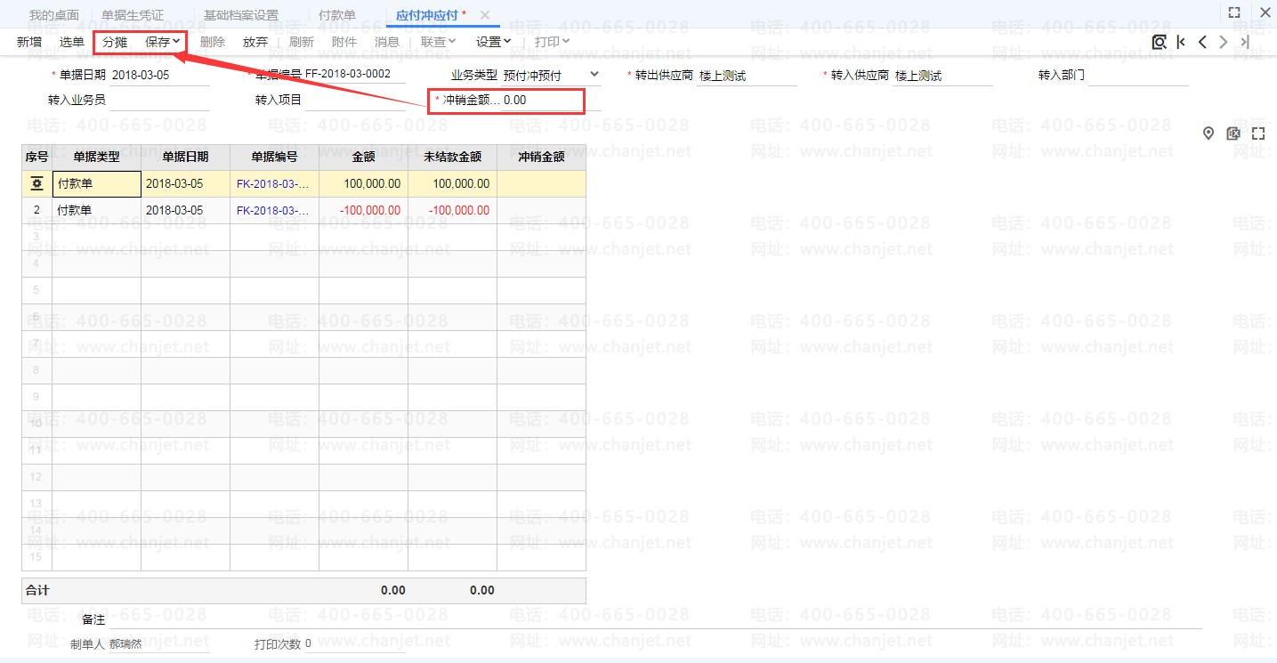 _Ԥ˻ط¼_Ԥ˻ط¼