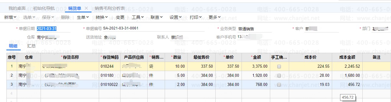 ɱë_ɱëʼ㹫ʽʲô_