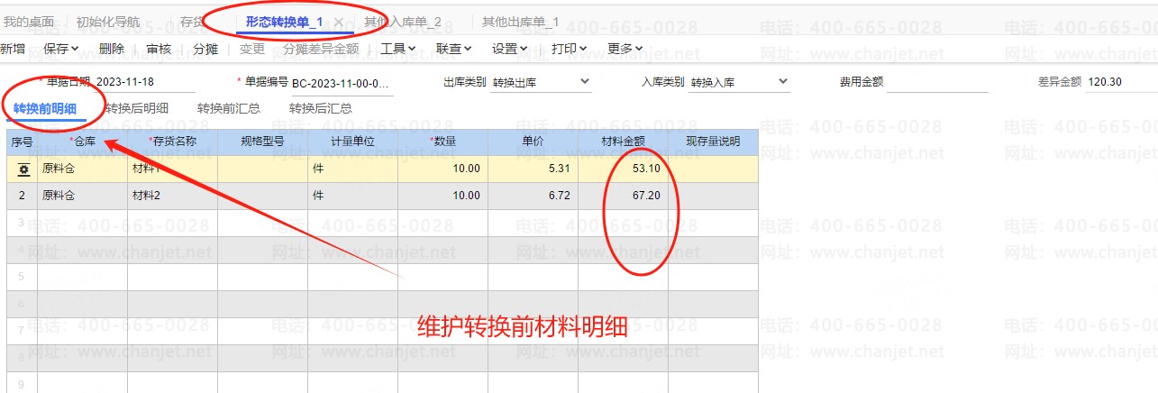 _ͥճ֧ϸ_ǿȹʽtȡֵ