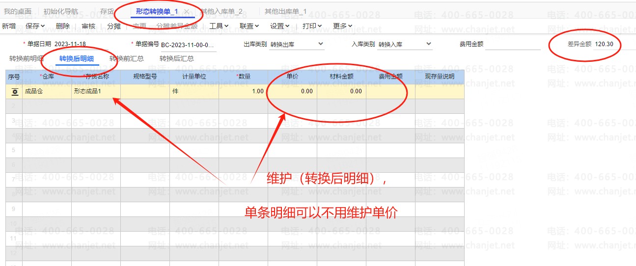 _ǿȹʽtȡֵ_ͥճ֧ϸ