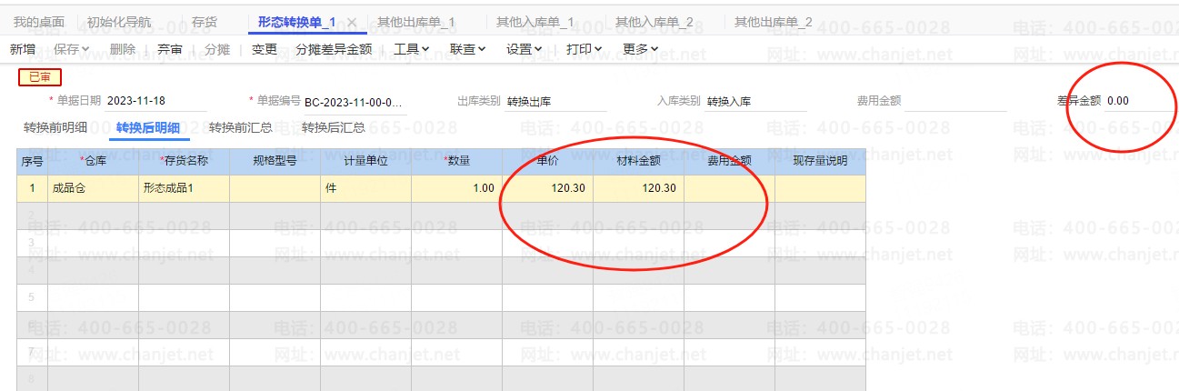 ǿȹʽtȡֵ__ͥճ֧ϸ