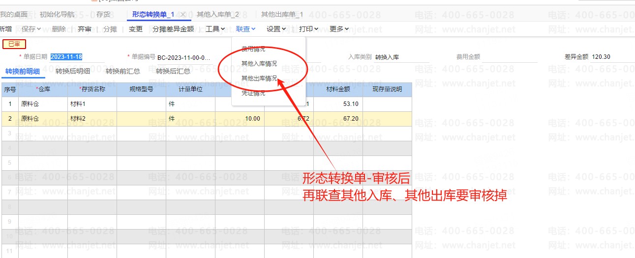 ͥճ֧ϸ_ǿȹʽtȡֵ_