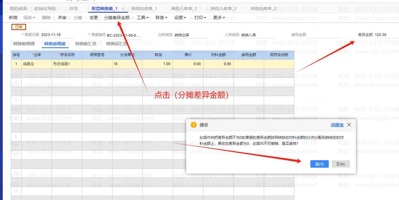 ͥճ֧ϸ__ǿȹʽtȡֵ