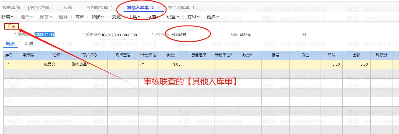 _ǿȹʽtȡֵ_ͥճ֧ϸ