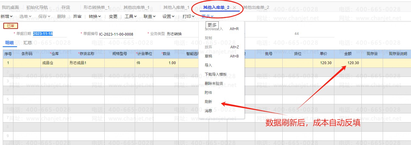 _ǿȹʽtȡֵ_ͥճ֧ϸ