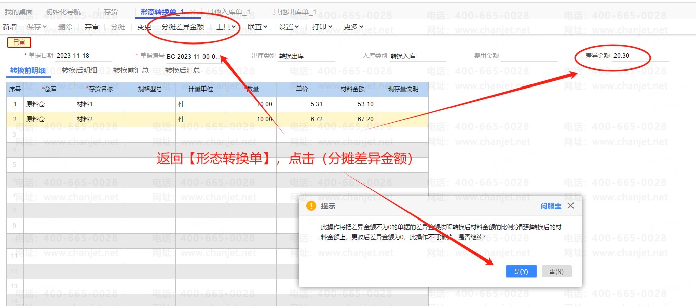 _ͥճ֧ϸ_ǿȹʽtȡֵ