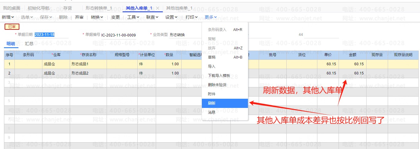 ͥճ֧ϸ__ǿȹʽtȡֵ
