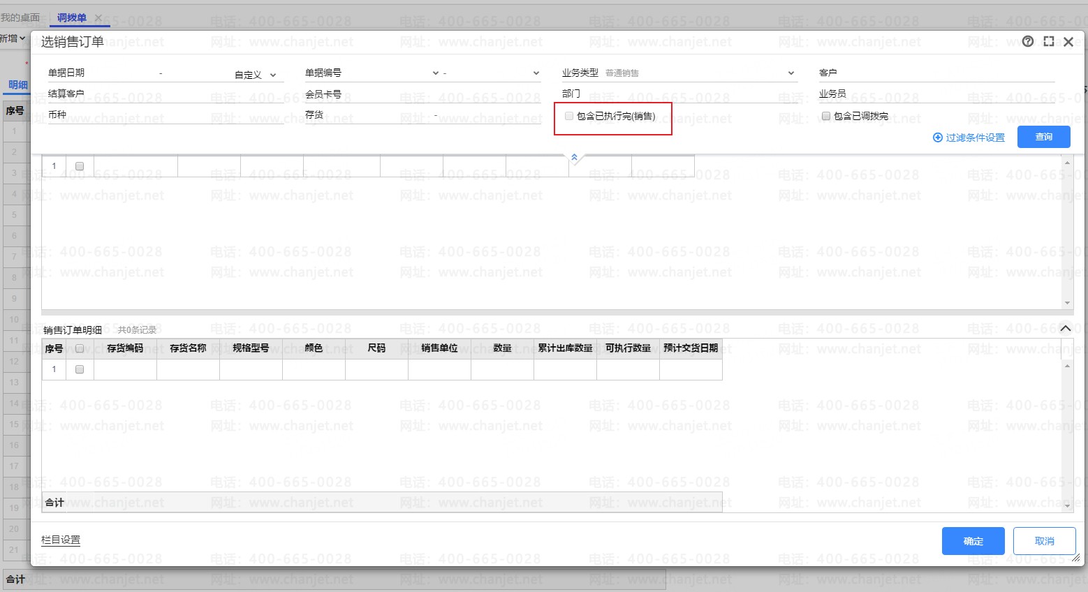 ۶ʲô__ѡ۶ִ()ѡǻɫ