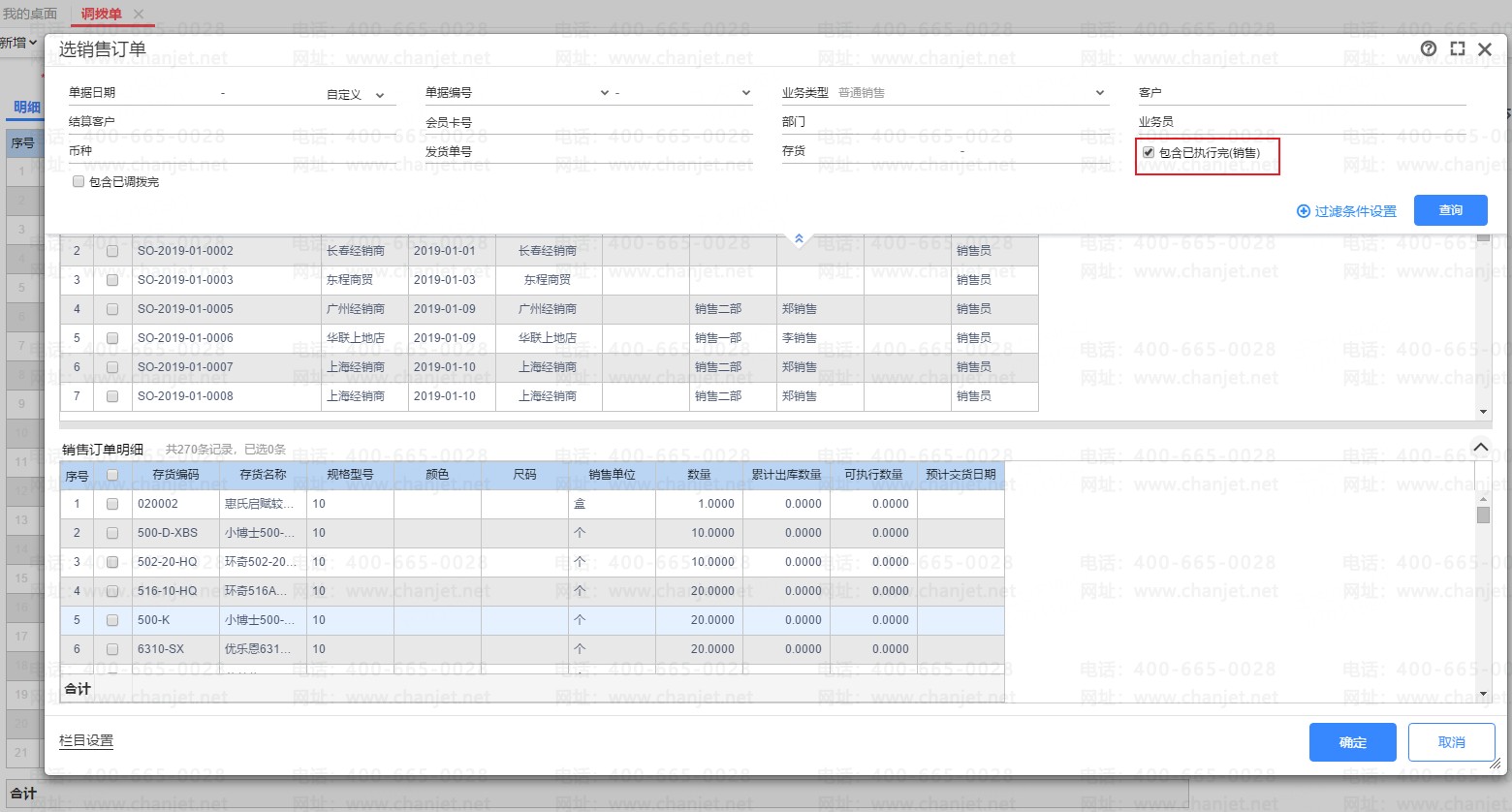 ۶ʲô_ѡ۶ִ()ѡǻɫ_