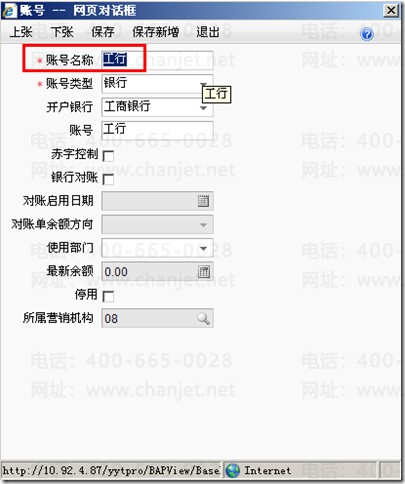 ֧ƱԶȡ_֧ƱΪƾ֤_