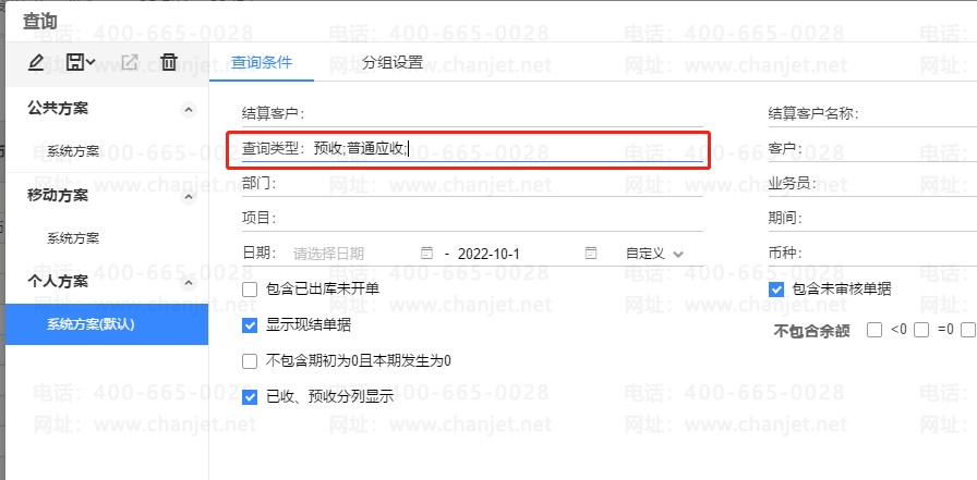 Ӧ˿ϸô˶_ѯ1122Ӧ˿_