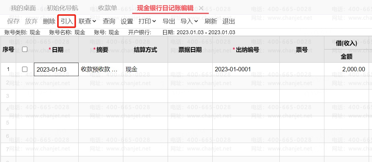 ֽ븶Զۿ_ֽոռ˵ĵǼǷ_