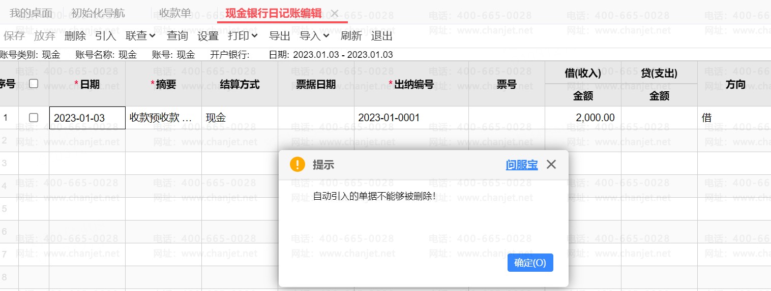 _ֽ븶Զۿ_ֽոռ˵ĵǼǷ