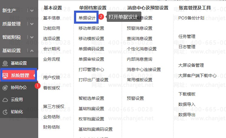 ӦӦ˿_ӦӦ̵ĻʲôĿ_