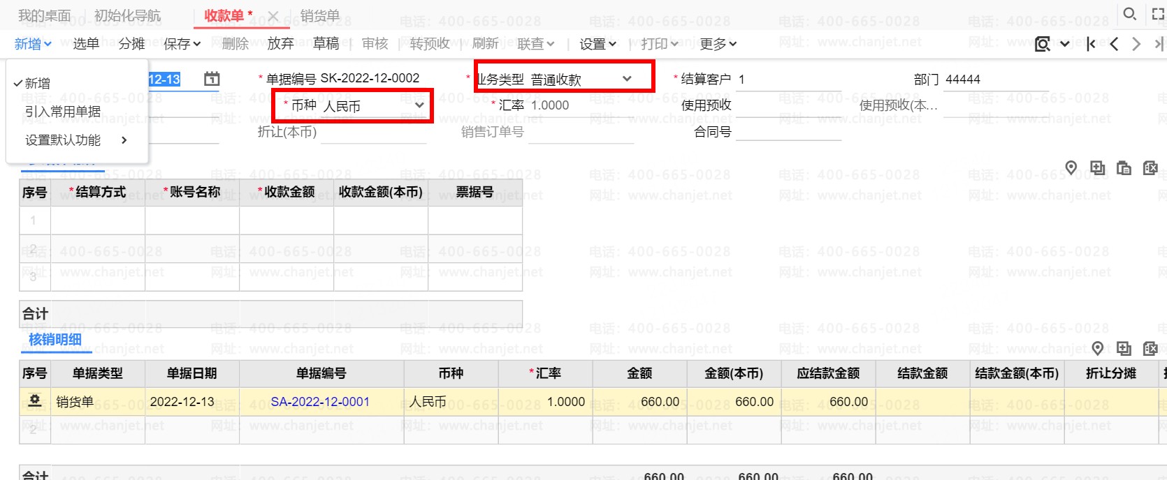 _Ԥպʲô˼_ԤտƷ¼