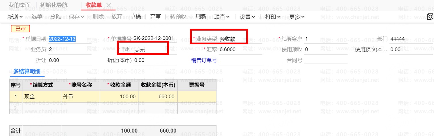 _ԤտƷ¼_Ԥպʲô˼