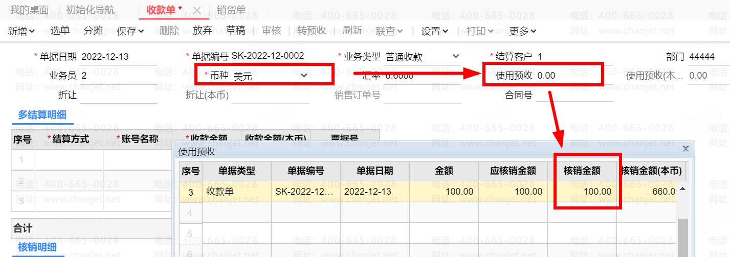 ԤտƷ¼__Ԥպʲô˼