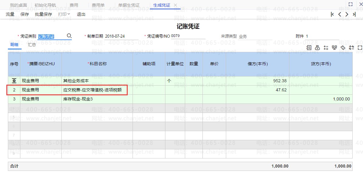 ŷר÷Ʊֿܵ_T+ŷͨƱɵֿ۲_