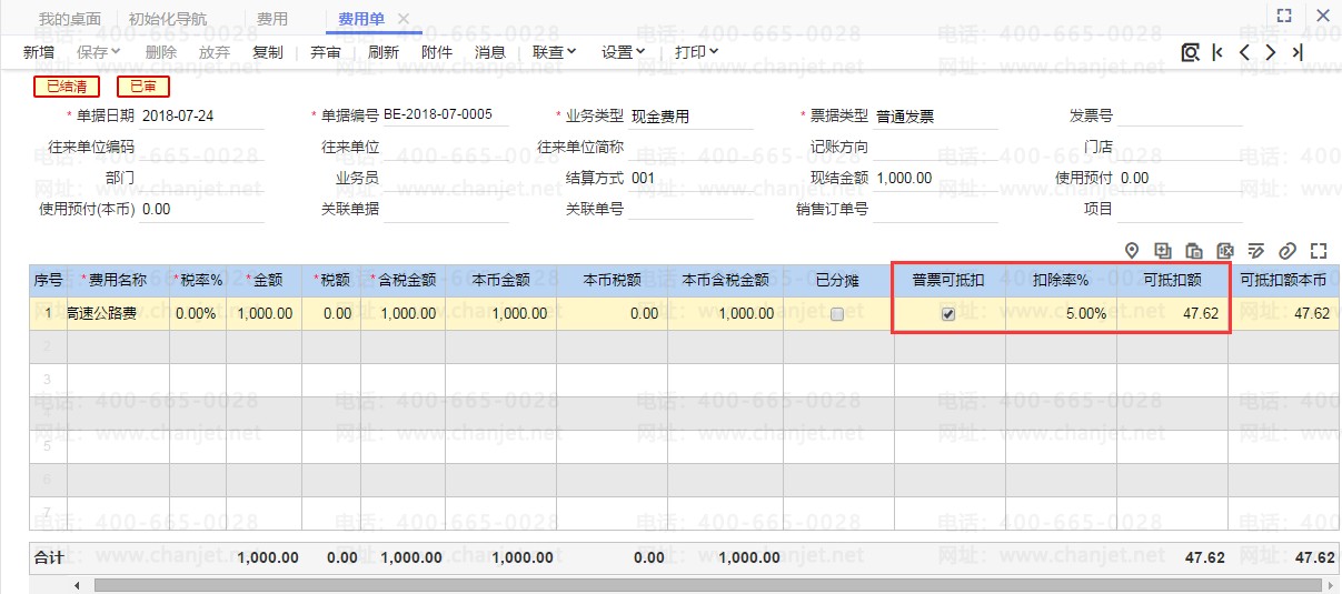 ŷר÷Ʊֿܵ__T+ŷͨƱɵֿ۲