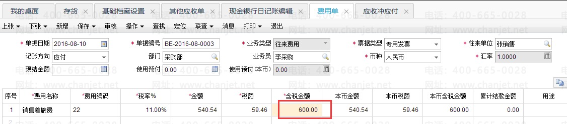 Ա÷ʲôƾ֤__ԱĲ÷ĸĿ