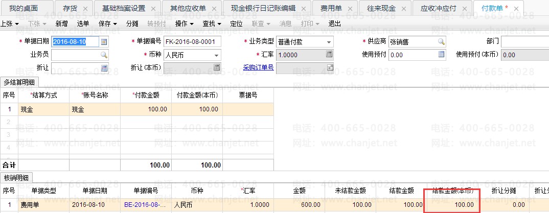 Ա÷ʲôƾ֤_ԱĲ÷ĸĿ_