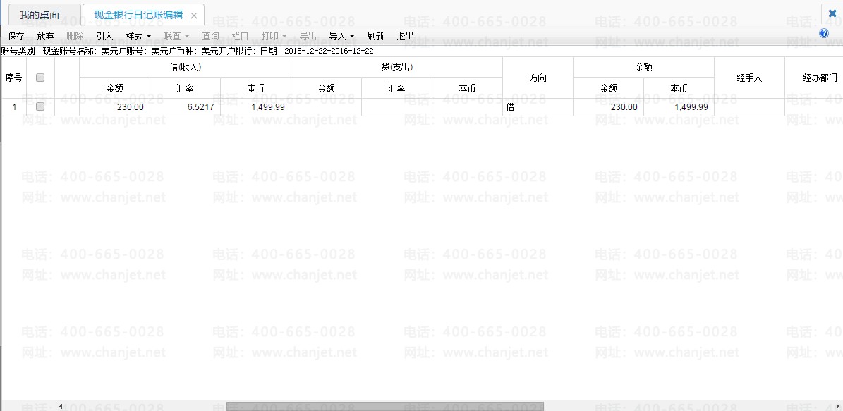 ջծͳծ_ջծʲô˼_