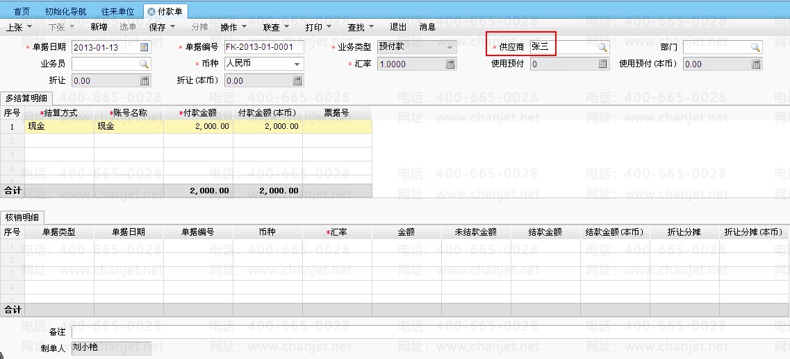 ȡ÷ѻƷ¼_ҵԱ˾ݽ÷_