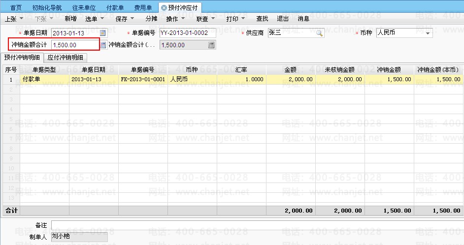 ȡ÷ѻƷ¼_ҵԱ˾ݽ÷_