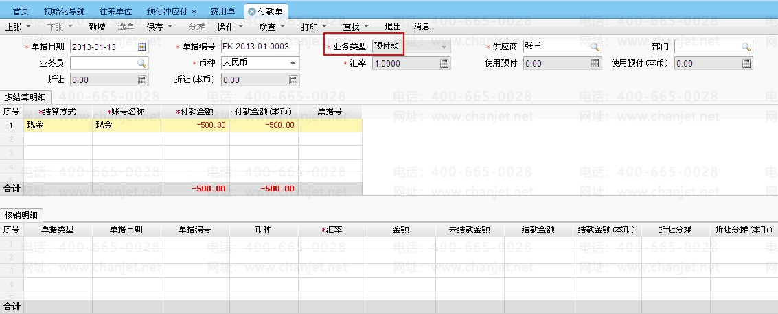 ҵԱ˾ݽ÷__ȡ÷ѻƷ¼